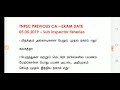 சமீபத்தில் நடந்த tnpsc தேர்வில் கேட்கப்பட்ட நடப்பு நிகழ்வுகள் sub inspector fisheries exam