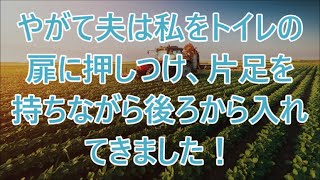 【感動する話】地味な雑用ばかりの窓際社員の俺。出張先で美人上司に「無能なフリしてるけど本当は優秀だよね？」俺「違います」→この後、俺の人生が180度変わることに【泣ける話】【いい話】【朗読】