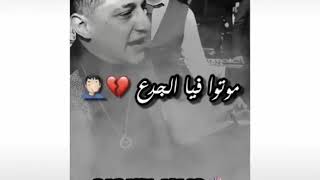 حالات واتس رضا البحراوي ⁦♥️⁩ لو بتسمع وتحس 🔥