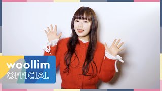 이수정(LEE SU JEONG) 2022 새해 인사 (New Year Greetings Message)