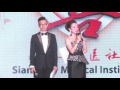 sian chay charity gala dinner u0026 concert 2016《善济爱心慈善晚会2016》拍卖，颁奖视频（一）