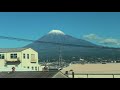 新幹線から3分ちょっと見える富士山の眺め 2021 11 13 mt.fuji seen from the shinkansen bullet train nov.13 2021