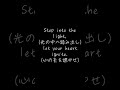 今日という日は残りの人生の最初の一日なんだ✨新しい一歩を踏み出そう！ shorts オリジナルソング 歌詞動画