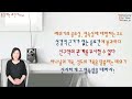 기독교 이슈 성경은 동성애에 대해 무엇을 말하는가 4