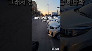 그래서 창문에 썬팅을 하나봐 - 중식이밴드