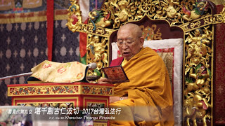 ★《口傳藥師咒》堪千創古仁波切・藥師佛甘露法會(08)_ Khenchen Thrangu Rinpoche| live news HD | 仏教のニュース放送HD|