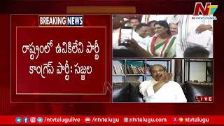 ఏపీలో ఎవరికీ ఆయుధంగా ఉపయోగపడేందుకు వచ్చారో అందరికి తెలుసు.. | Sajjala | Ntv