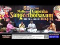 day 61 malliyoor ganesha sangeethotsavam 2024 25 15 january 2025