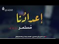 من داخل ورش التصنيع.. القسام تبعث برسالة للاحتلال