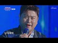 호중이가 몰고 온 심쿵 바람—̳͟͞͞♡ ‘바람남’♪ tv chosun 230928 방송 great 김호중 콘서트 tv조선