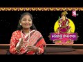 tiruppavai pasuram 19 tiruppavai pasuram 19 kokila manjula sree sumantv