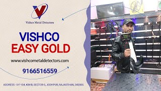 VISHCO EASY GOLD METAL DETECTOR || metal detector for gold || Best Metal Detectors for Gold