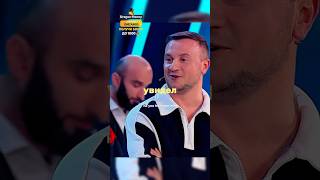 Шоу ЗВЕЗДЫ | Журавлев купил КИТАЙСКИЙ САЛЮТ 🎇😂| Часть 2 #юмор#смехдослез#шоузвезды#журавлев