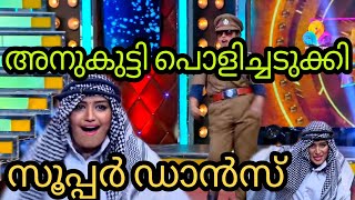 അനുമോൾ തകർത്തു|star magic |Tamar padar|Anumol dance