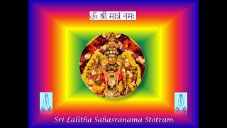 Sri Lalitha Sahasranama Stotram - Rendered by Smt. Lalitha Chandra Sekhar