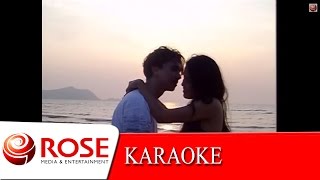 รักประทับรอย - เท่ห์ อุเทน พรหมมินทร์ (KARAOKE)