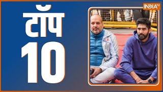 Top 10: Top Headlines Today | LIVE News in Hindi | Hindi Khabar LIVE | January 20, 2023