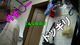 【ドッキリ】もし友達がオ〇ニーしてたら・・・？？