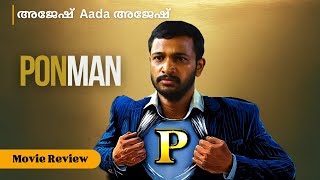 Ponman Movie Review Malayalam | Basil | Malayalam Review