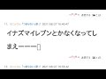 アニメ『イナズマイレブン』はおもしろい？つまらない？【評価・感想・考察】