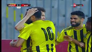 أهداف مباراة فاركو والمقاولون العرب  2-1 الدور الثاني | الدوري المصري الممتاز موسم 2023