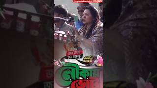 সব নেত্রীর চাইতে শেখ হাসিনা ভালা ।  #momtaz #sheikhhasina #awamileague #shorts