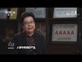 从模仿到超越，圈粉全球！中国家电如何走出“破圈”之路？ cctv「焦点访谈」20220519