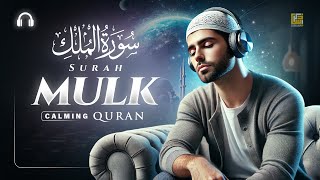 Surah Al Mulk سورة الملك | Calming Recitation Relaxing Heart Touching Voice | Zikrullah TV