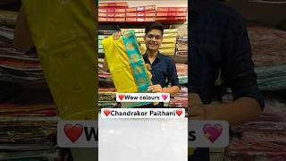 ❤️Chandrakor Paithani💖 The Best Karbharin Silk Sarees Collection | Booking no 8308414222📱✅