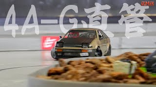 【ラジドリ】音芸！直管のAE86クラッチ蹴りまくり【FR-D】