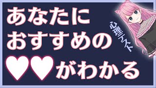 【ちょっとHな心理テスト】どんな場所でエッチしたい？／ドキドキ！心理テスト