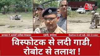 Karnal Terrorist News: 'Khalisthani' terrorists arrested in Karnal | Haryana Latest News | Update