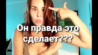 🤬Ужас🤬Что задумал ваш враг ещё вчера. Как испортит вашу жизнь сегодня. Бумеранг врагу. Таро онлайн.