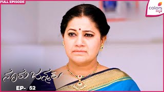 Nooru Janmaku | Ep. 52 | Full Episode | Chiru is hospitalised | 21 Feb 25 | Colors Kannada