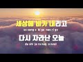 tj노래방 멜로디제거 숨 박효신 tj karaoke