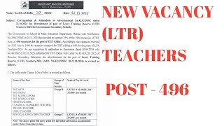 ଆସିଗଲା ଓଡିଶା ପିଲାଙ୍କ ପାଇଁ ୪୯୬ଟି ପଦବୀ//Teachers vacancies of odia//