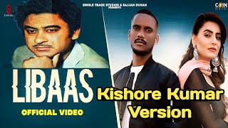 Kale Je Libas | Kishore Kumar | kishore kumar ai songs| Kaka | #viralvideo #trending