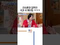 이석훈과 정혁이 보여주는 최신형 방송 줄서는식당2