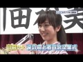 ｙｔｖ女子アナ向上委員会 ＤＶＤ vol.2～川田アナ涙の卒業式sp