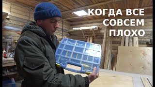 Бизнес в гараже. Когда нечего есть.