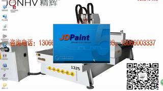 CNC ROUTER SOFTWARE JDPAINT 11精雕分层开粗路径制作视屏教程