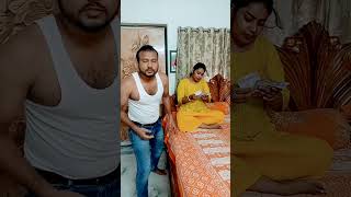 দাদা আপনি তো ৩০০টাকা বেশি দিয়েছেন#funny #comedy #shorts