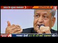 आज 1 जनवरी 2025 राजस्थान साल के पहले दिन 10 बड़े फैसले राशन कार्ड बैंक आधार rajasthan news