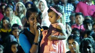 വേദിയെ ഇളക്കിമറിച്ച  നാടൻപാട്ട് #Nadan Pattu Remix