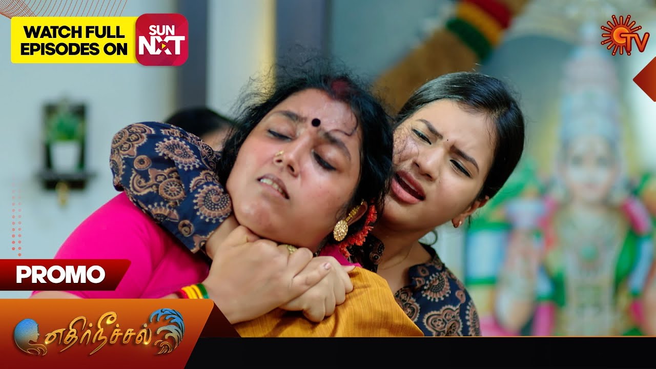 Ethirneechal Promo 29 May 2024 Tamil Serial Sun Tv Videoblogs