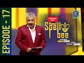 Colgate Nepal Spell Bee Season 4 | Episode 17 | Bhusan Dahal | Malin Media