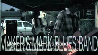 三田まつり2010 Maker's Mark Blues Band 7