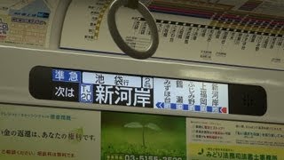 【案内表示器がLCDに】東武10030系11640F=11440F　リニューアル車