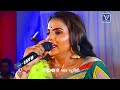 kajal maheriya i તારી યાદો મારા દિલથી ભુલાતી નથી non stop live garba program 2024 new trending song