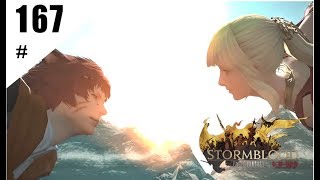 #167 FF14光の戦士VSリセ！紅蓮のリベレータープレイ動画！